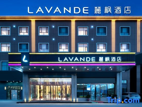 Lavande Hotel (Marachu Century Avenue), Bachu — photo 1