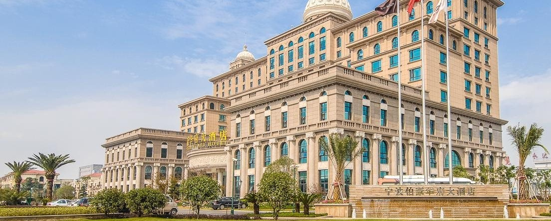 Ningbo Prelude Huafu Hotel, Ningbo — photo 1