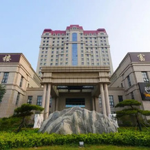 Full Wealth International Hotel, 济宁 — 照片 3
