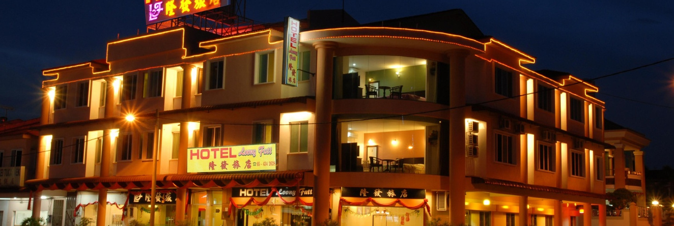 Loong Fatt Hotel, Bidor — photo 1