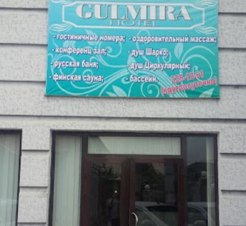 Gulmira, 纳沃伊 — 照片 1