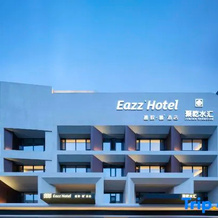 Eazz Hotel (Hondlon District, Baotou), 包头 — 照片 2