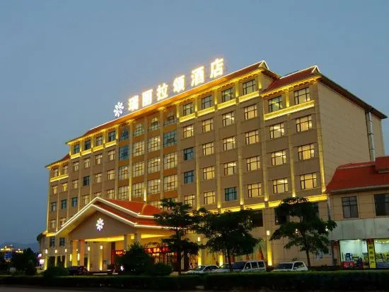 Lxora Hotel, Dehong — photo 1