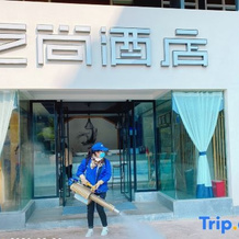 Yunzhishang Hotel (Weishan Ancient City Railway Station Store), Наньчжао — фото 4