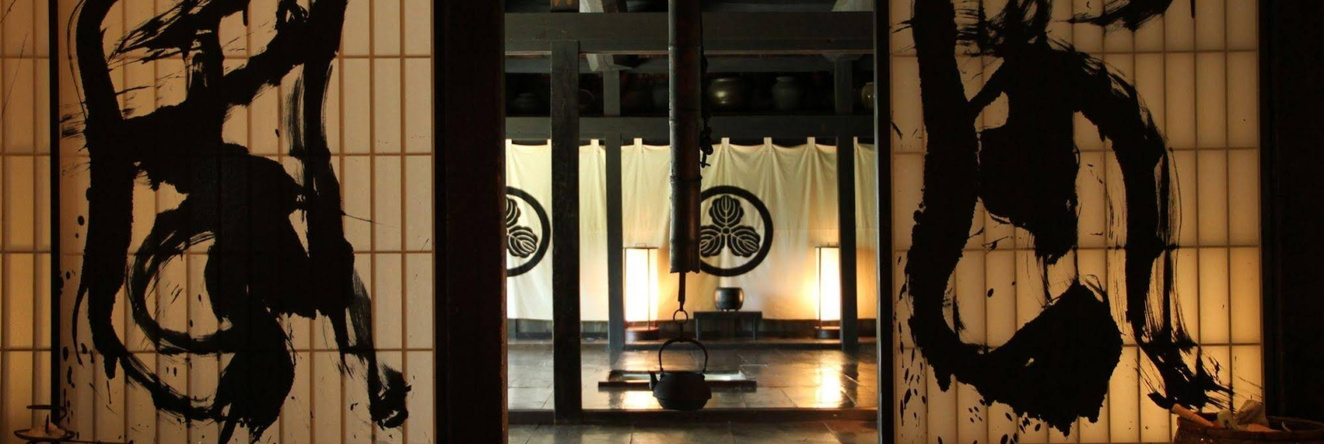 Chiiori, Miyoshi — photo 1