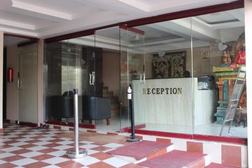 Hotel Nakshatra Inn, Tuticorin — photo 1