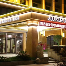 Jiuxin Hotel, Луннань — фото 2