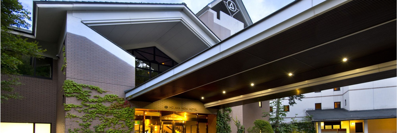 Azumino Hotaka View Hotel, Адзумино — фото 1