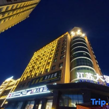 Jiangsu Hotel, Yining — photo 2