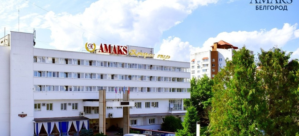 Амакс, Белгород — фото 1