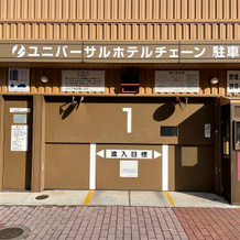 Okayama Universal Hotel Daini Annex, Окаяма — фото 4