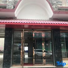Jilong Dayi Hotel, 吉隆 — 照片 2