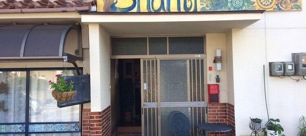 Shanti House Sakaiminato, Сакаиминато — фото 1