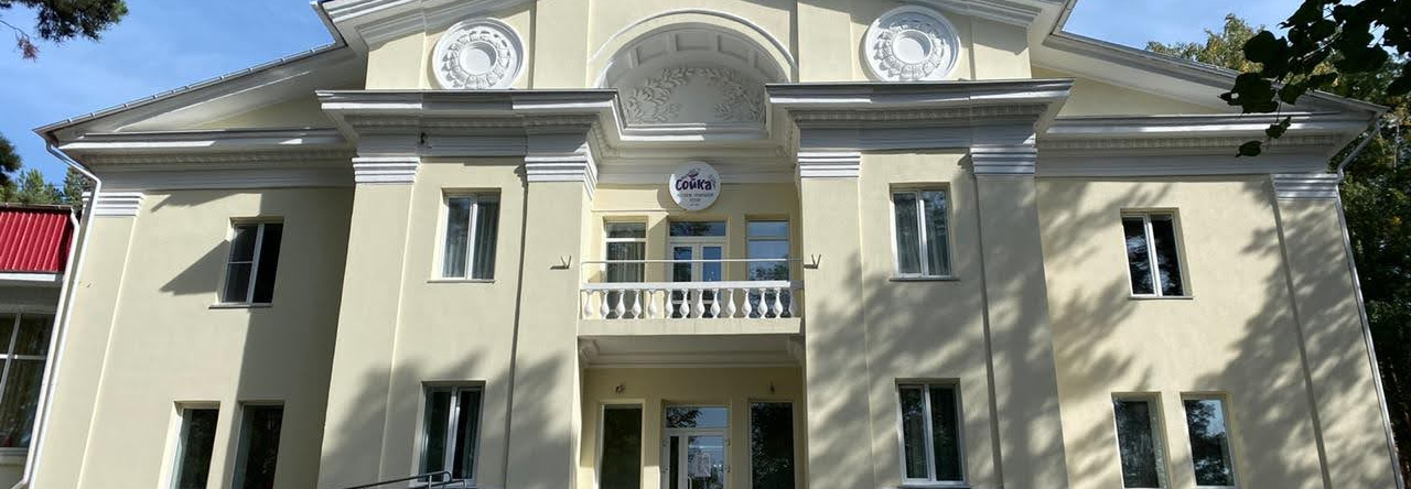 Utyos Hotel, 切巴尔库尔 — 照片 1