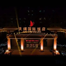 Tianrui Zhongzhou International Hotel, Pingdingshan — photo 3