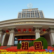 Gaoping Hotel, 晋城 — 照片 2