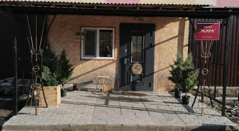 Zhara Hostel, Chapaevsk — photo 1