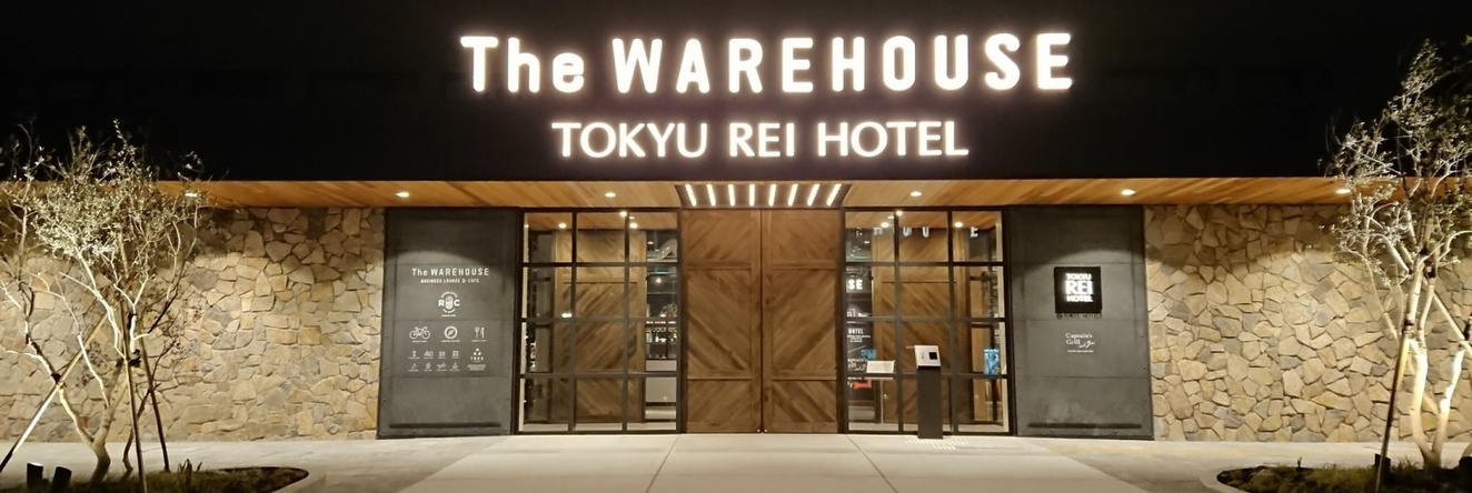 Kawasaki King Skyfront Tokyu REI Hotel, Kawasaki — photo 1