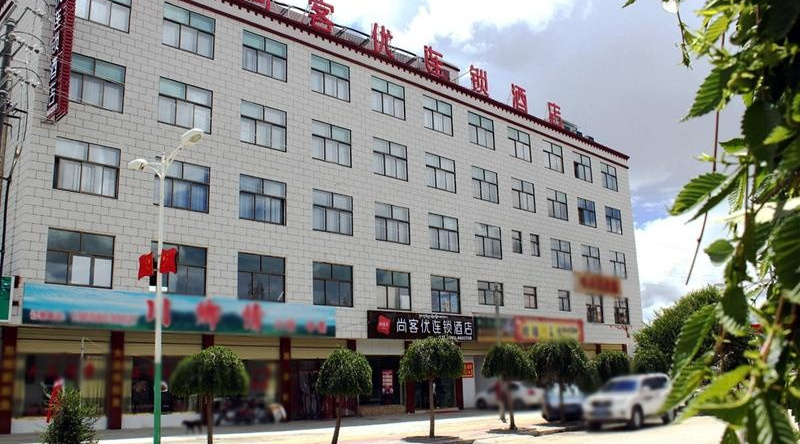 Thank Inn Hotel Tibet Shigatse Gyantse County Guofang Road, Gyantse — photo 1
