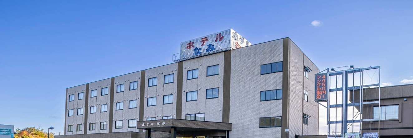 Hotel Nami, Kumano — photo 1
