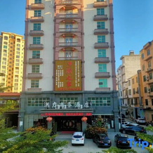 Hongli Business Hotel, 屯昌 — 照片 2