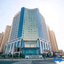 Lihao International Hotel, Shuozhou — photo 3