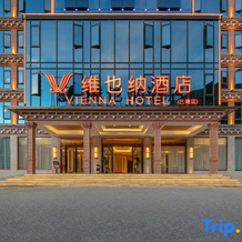 Vienna Hotel (Gantang Batang), 巴塘 — 照片 3