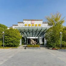 Shumyip Hot Spring Hotel, Хэфэй — фото 3