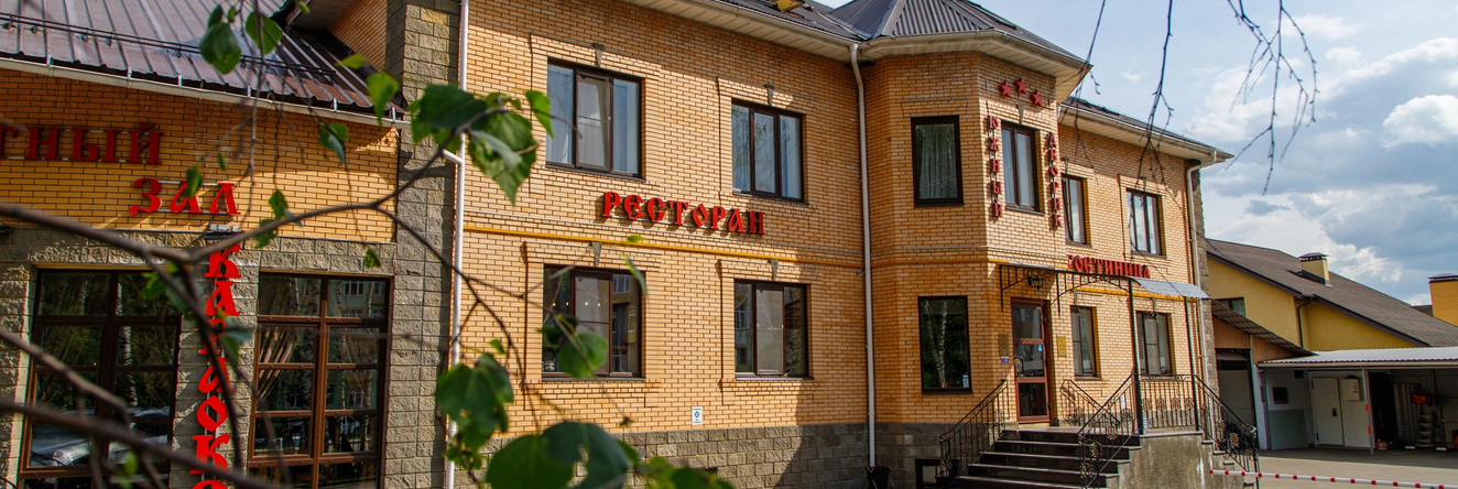 Yuzhniy dvorik Hotel, Vidnoye — photo 1