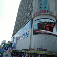 Chonpines Hotels·Yongzhou Lengshuitan Jinshuiwan Square, Yongzhou — photo 2