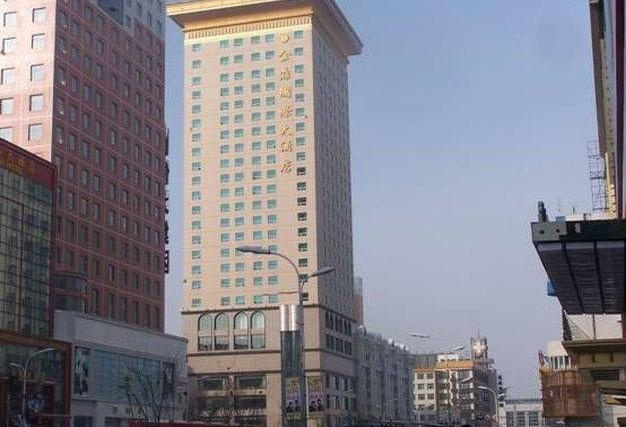Golden Dome International Hotel, 牡丹江 — 照片 1