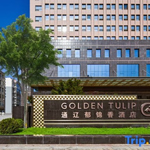 Golden Tulip TongLiao, 通辽 — 照片 2