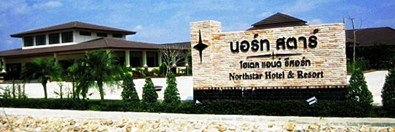 Northstar Hotel And Resort, Чианграй — фото 1