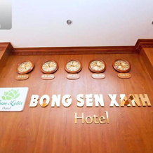 Bong Sen Xanh Hotel, 高兰 — 照片 3