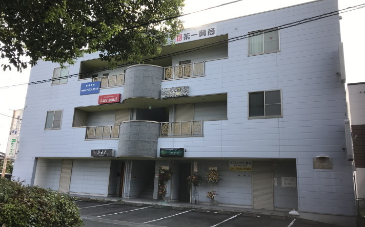 Guest House Nomura, 富士 — 照片 1
