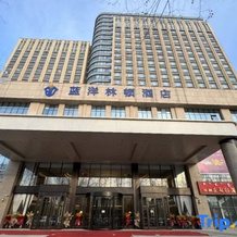 Lanyang Lindun Hotel, Hohhot — photo 4
