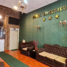 Hotel Espectacular, Эль-Альто — фото 2
