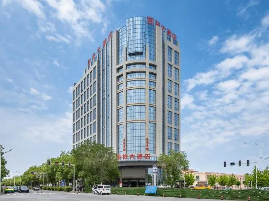 Kaixiang Hotel, Куйтун — фото 1