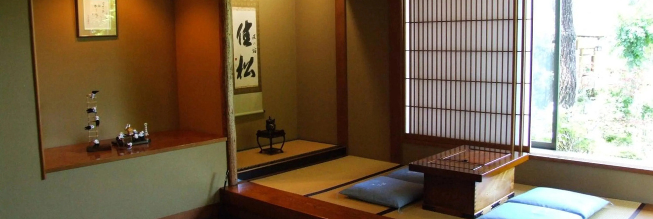 The Hakone Takuminoyado Yoshimatsu, 箱根 — 照片 1