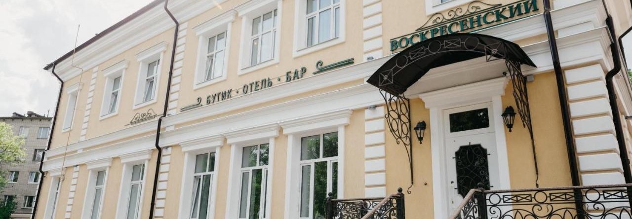 Voskresenskij Boutique Hotel, Istra — photo 1