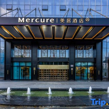 Mercure Hotel Tianshui Wanda Plaza, 天水 — 照片 4