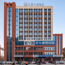 Hanting Premium Hotel Liaocheng Development Zone, Лиаоченг — фото 4