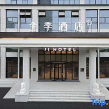 Ji Hotel (Tianmen Luyu Avenue West Lake), Тяньмэнь — фото 2