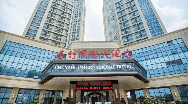 Chunzhu International Hotel, Вэйхай — фото 1