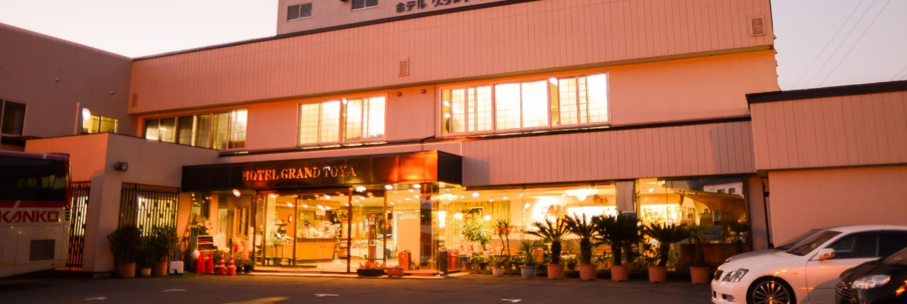 Hotel Grand Toya, Тойяко — фото 1
