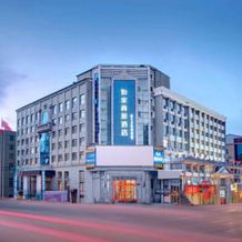Homeinn Selected Hotel (Qitaihe Pedestrian Street Bus Station Financial Building), Qitaihe — photo 3