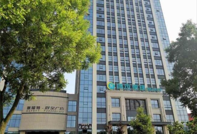 City Comfort Inn Rizhao University Town, Жичжао — фото 1