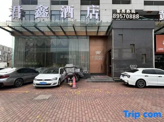 Junxin Hotel, Тайчжоу — фото 1