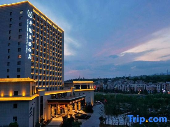 Huayang International Hotel, 商洛 — 照片 1