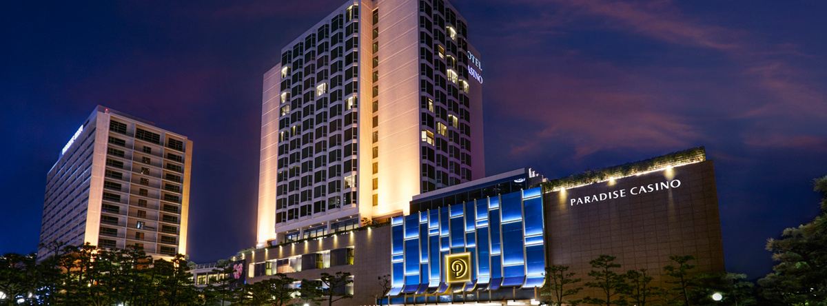 Paradise Hotel Busan, Busan — photo 1